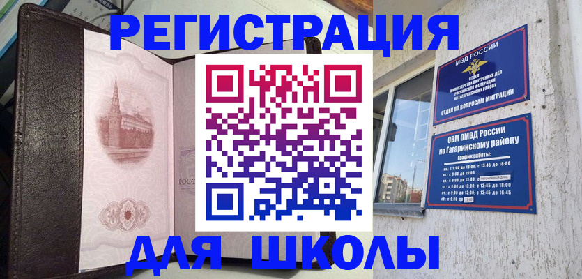 пропишу в квартире в Электростали